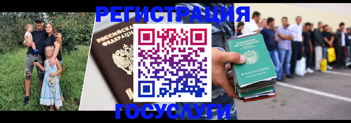прописка гарантия в Губкине